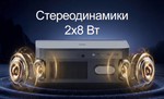 Проектор Vevshao A24 Max ATV