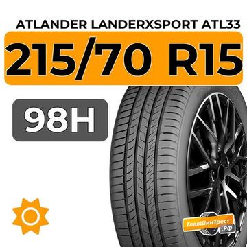 Atlander LanderXsport ATL33 215/70 R15 98H