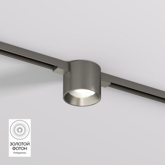 Трековый светодиодный светильник Denkirs Shine Spot DK5743-DN