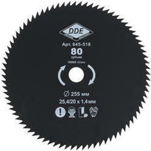 Диск для триммера DDE 80 зубьев 255х25,4мм (толщина - 1,4мм) 645-518