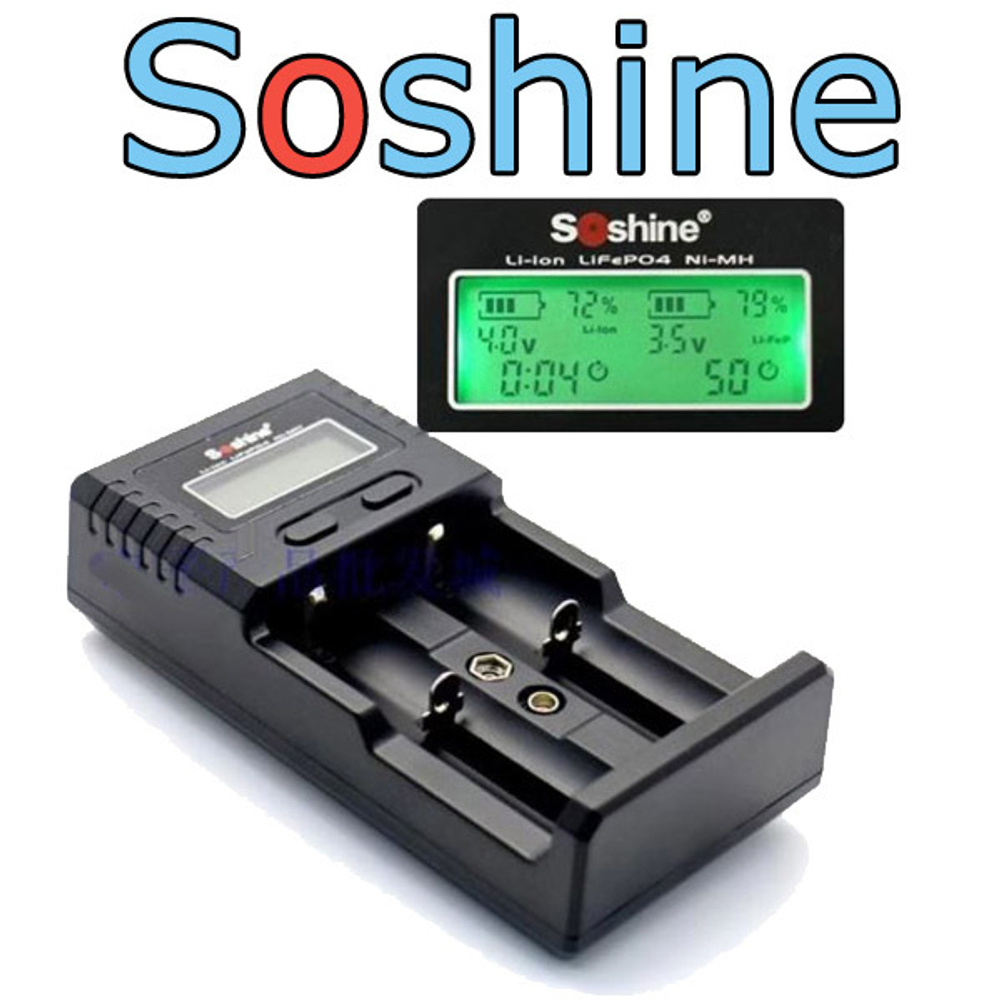 Универсальное зарядное Soshine