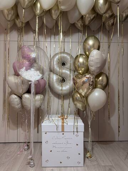 Для самой лучшей, Набор шаров