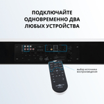 Аудиосистема для караоке EvoSound Bar 2.1