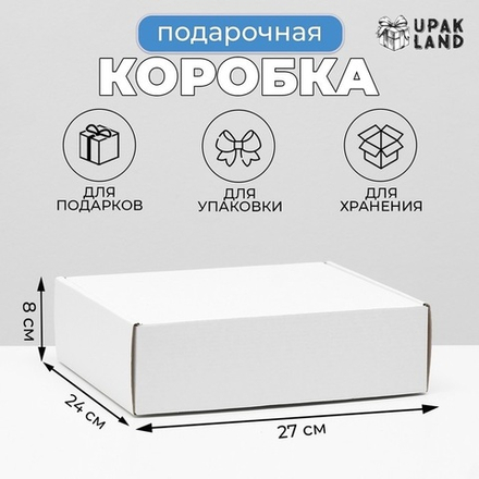 Коробка под пирог, белая, 27×24×8 см