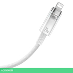 Кабель Baseus Explorer 2m White (CATS010302)