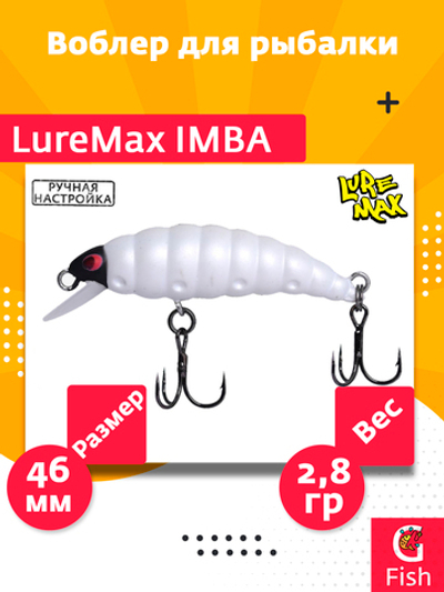 Воблер LureMax IMBA 46F SSR-277, 2,8 г, 46 мм, плавающий