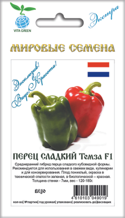 Перец Темза F1 7шт ВитаГрин ЭКСТРА