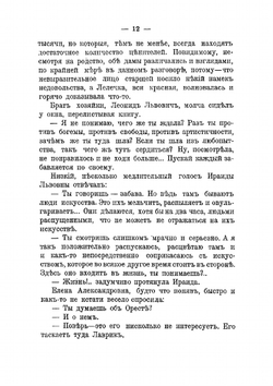 Плавающие путешествующие | Кузмин Михаил Алексеевич