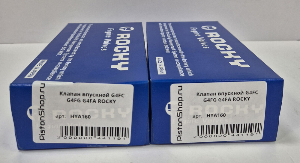Комплект клапанов впуска G4FC/G4FG/G4FA ROCKY