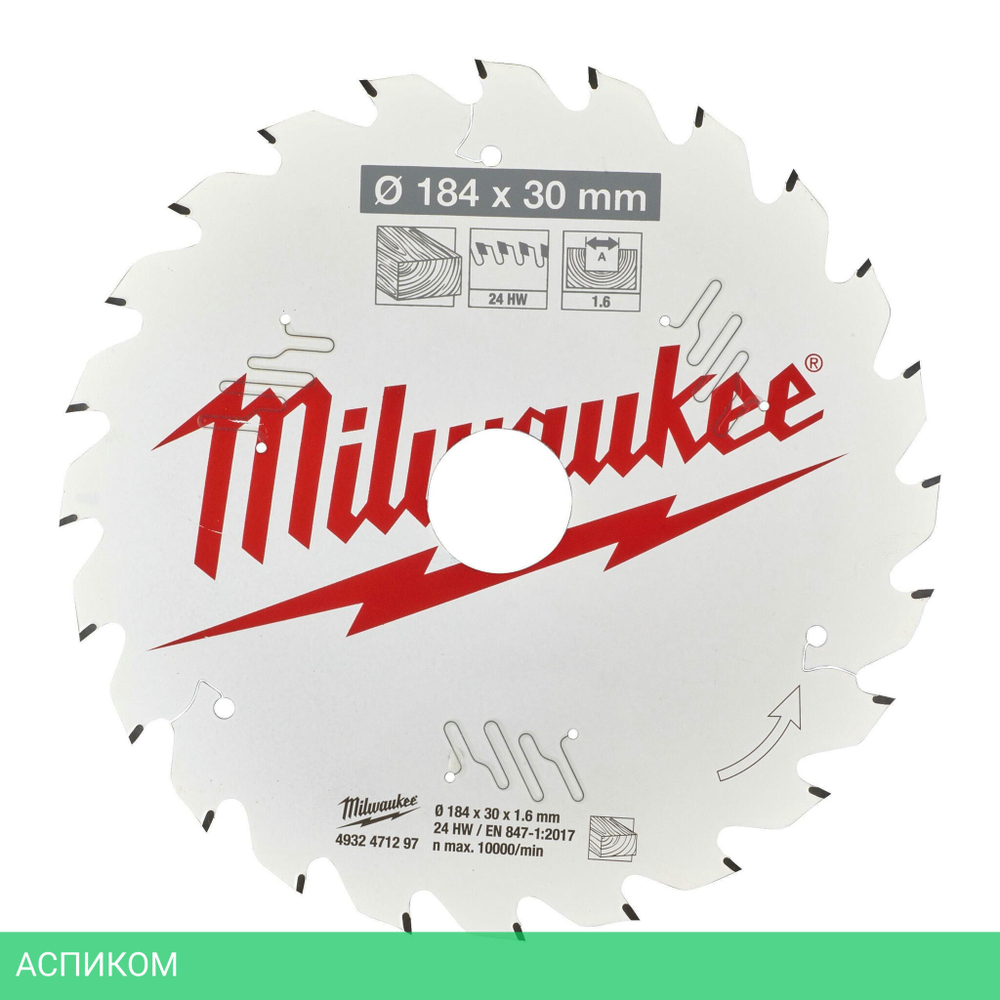 Диск пильный Milwaukee 4932471297