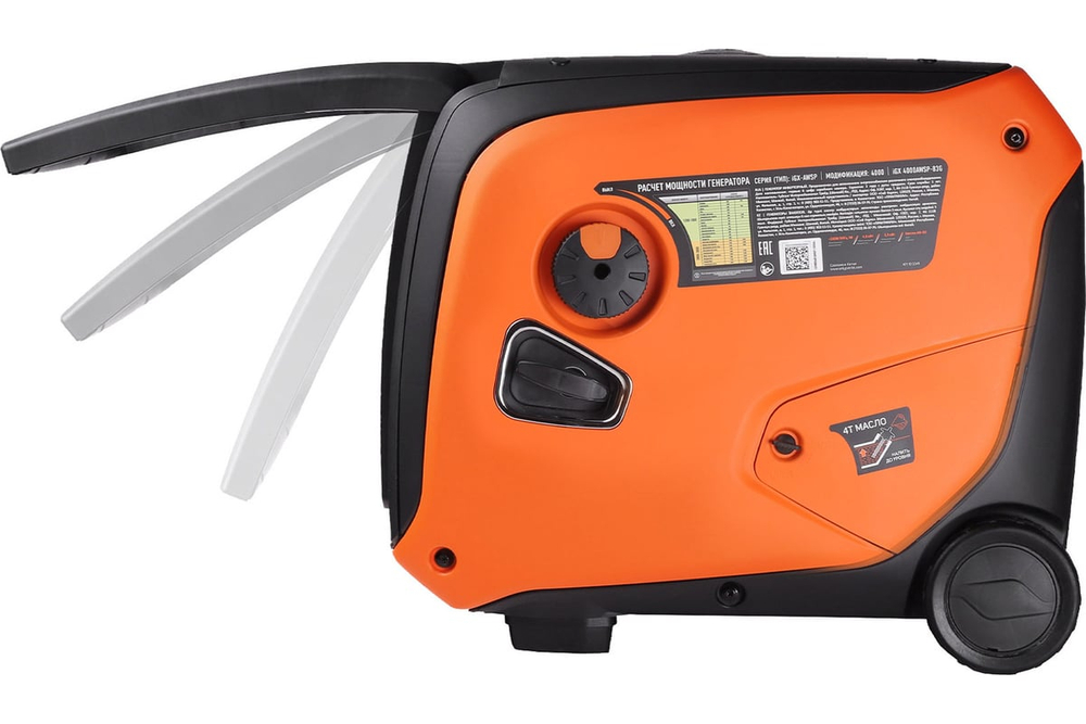 Генератор инверторный PATRIOT iGX 4000AWSP, 3,5/4,0 кВт