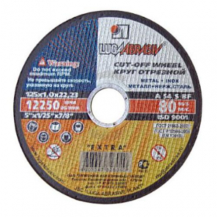 Круг отрезной по металлу 125*2.5*22.23