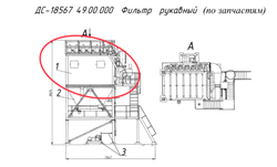 ДС-18567 49.01.000 Блок фильтра