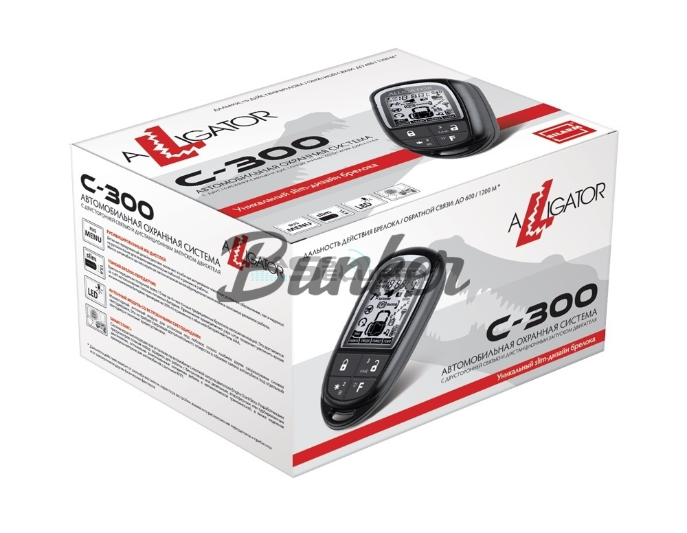 Автосигнализация Alligator C-300 автозапуск