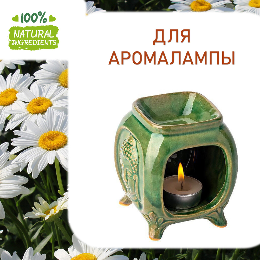 Ромашка, отдушка для свечей и мыла