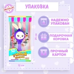 "Умный Заяц" умный обучающий интерактивный, фиолетовый