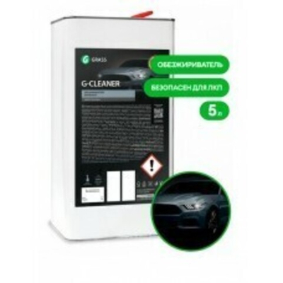 Обезжириватель Grass: Джи-клинер 5 л.