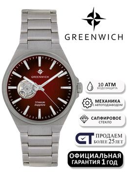Greenwich Dolphin GW 084.10.35 - Лёгкость, прочность и премиальная эстетика, Мужские наручные часы