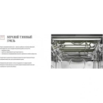 Встраиваемая микроволновая печь Kuppersberg HMW 634 B