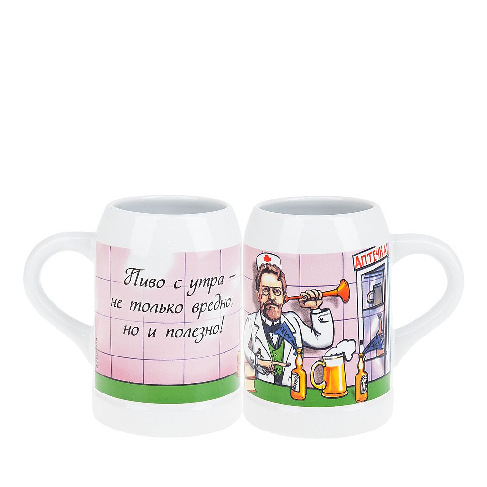 Кружка керамическая (пивная) "Классика" 500мл. (6видов) (min6) (транспортная упаковка)