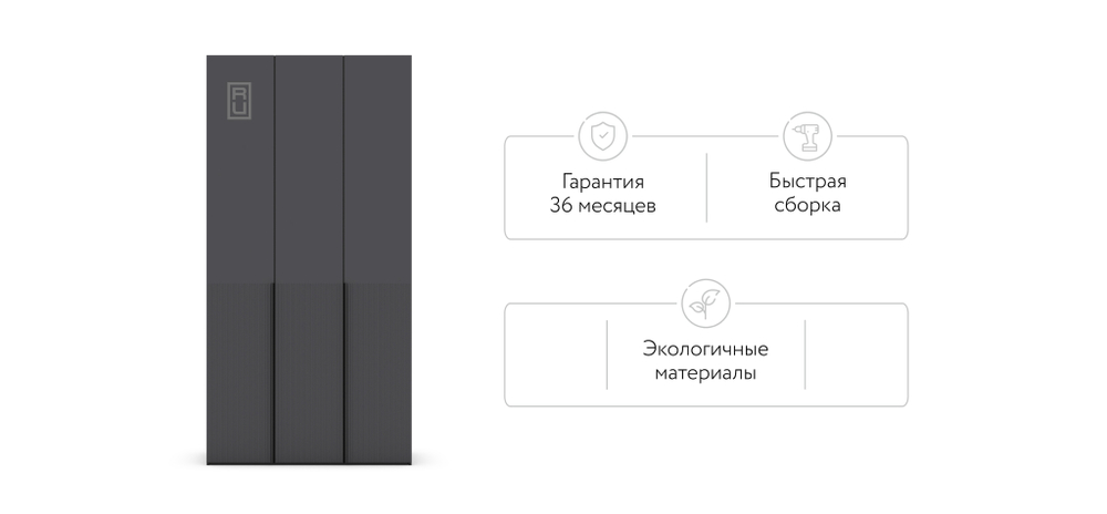 Шкаф BOSS LINE 120 - 3Д Оникс серый, Графит софт