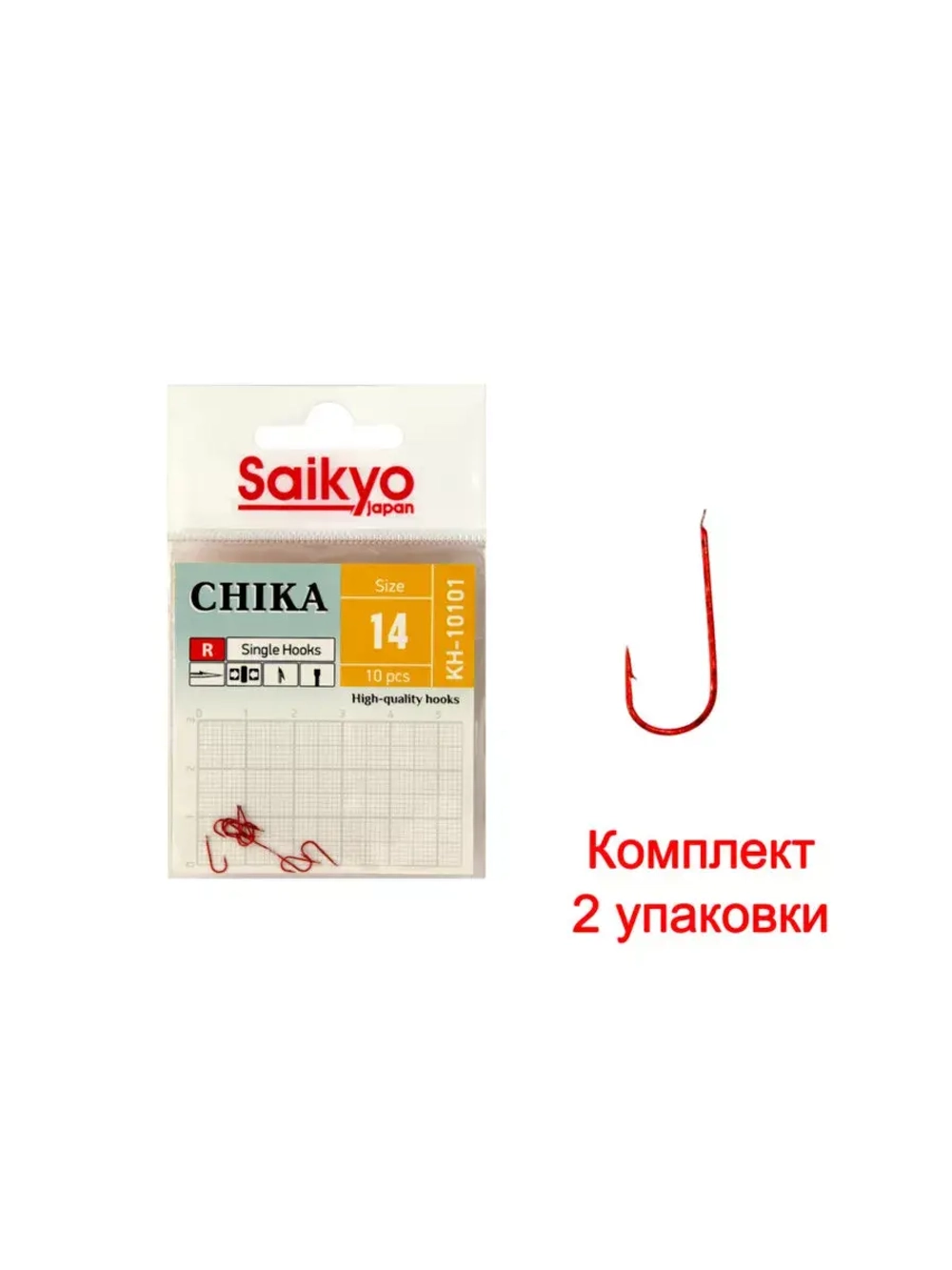 Крючки для рыбалки Saikyo KH-10101 R CHIKA