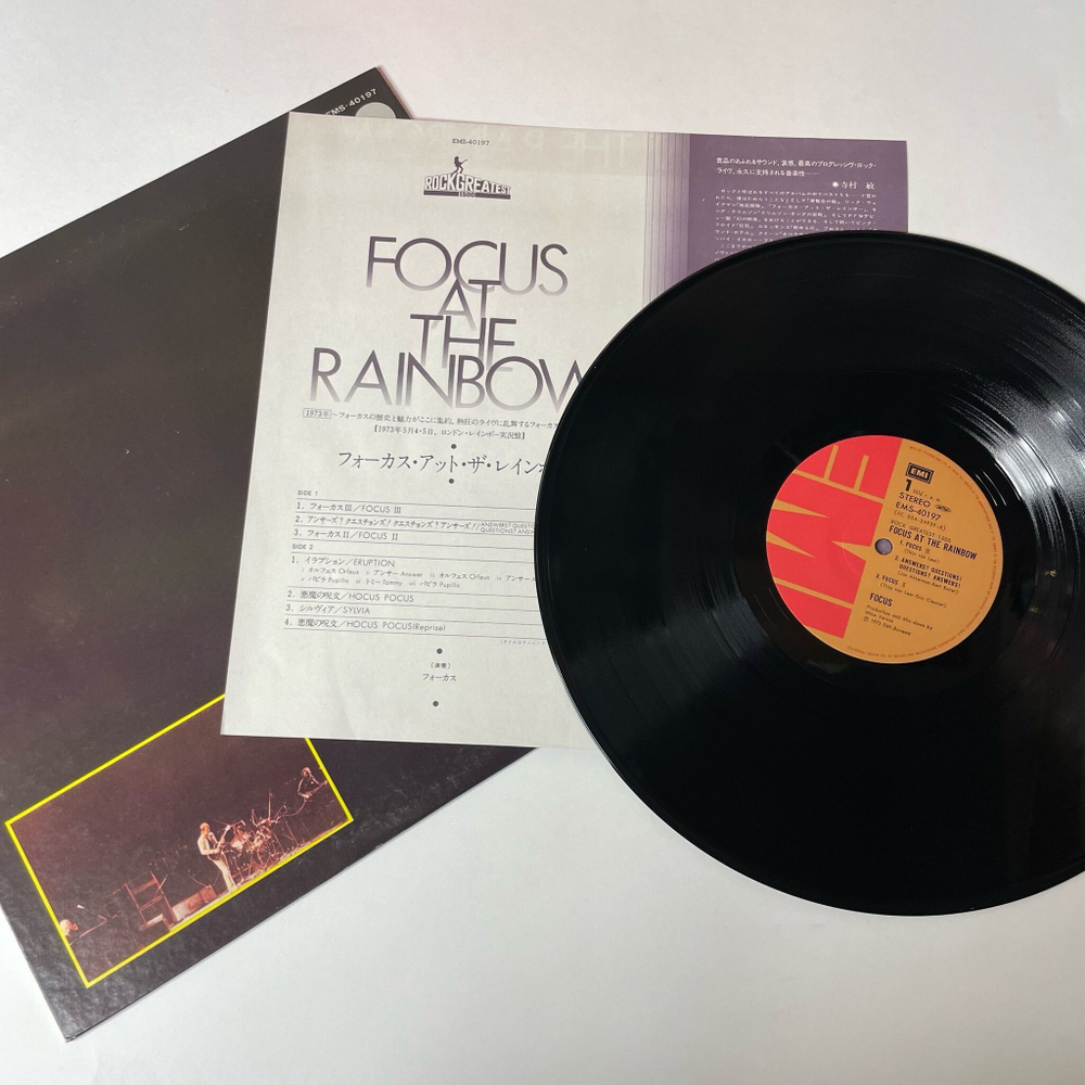 Винтажная виниловая пластинка LP Focus At The Rainbow (Japan 1978) (No Obi) Hocus Pocus