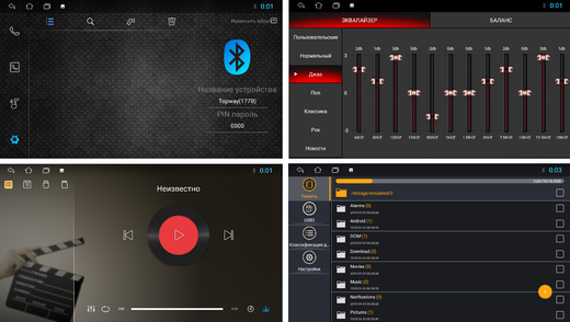 2DIN магнитола - FarCar D811 дисплей 7" на Android 8 и 1+16Гб