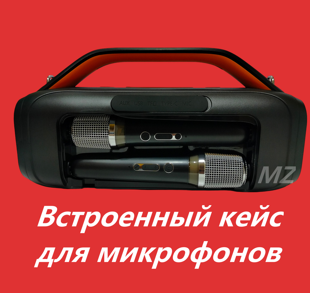 Беспроводная колонка-Караоке Extra Bass 60W RGB KMS-809PRO