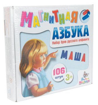 Набор букв рус.алфавита. Магнитная Азбука (h35 мм, 106 шт)