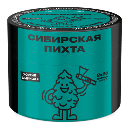 Сибирская Пихта 40 гр