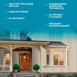 Панель фасадная GL Камелот Classic молочная 0.992*0.392мм 0.39м2 1 уп-10шт