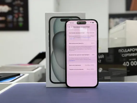 Б/У Телефон Apple iPhoe 15 128Gb Black 92% АКБ (GY7QF2QYGD)