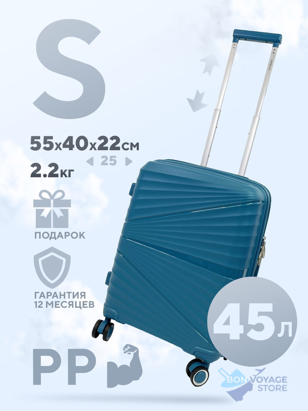 Маленький чемодан IMPREZA GRAPHIC с расширителем, Бирюзовый