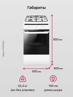 Газовая плита Hansa FCGW52021