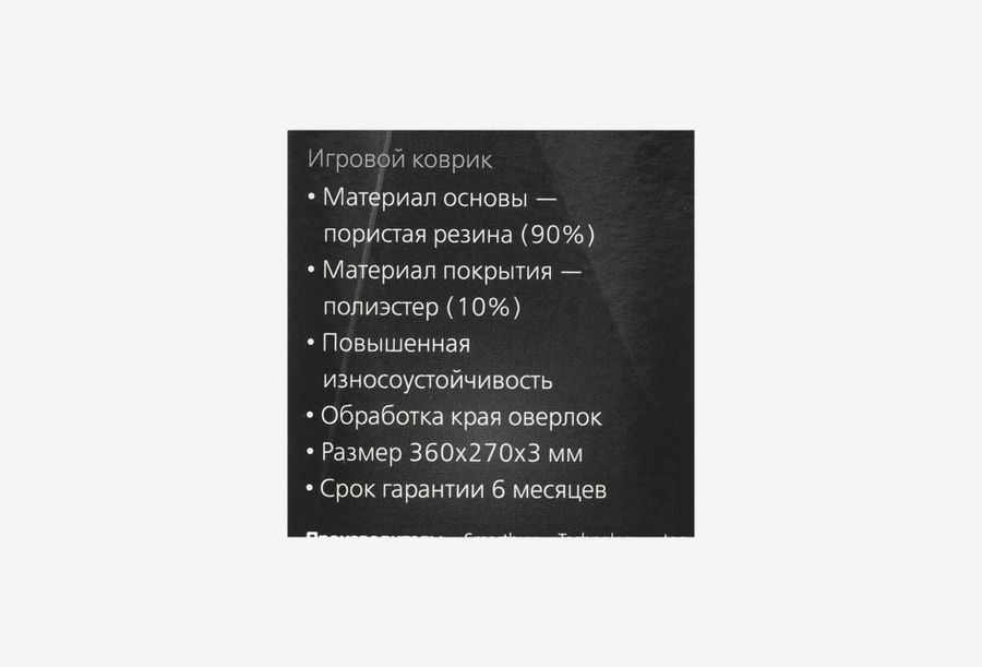 SBMP-14G-YY_0426522102444