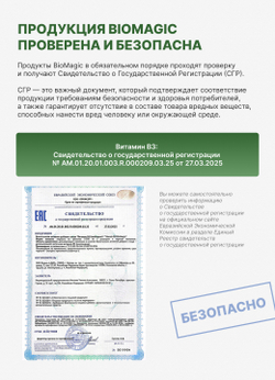 Витамин B3