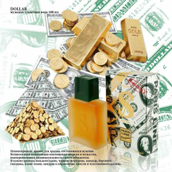 Paris Line Parfums туалетная вода Dollar, 100 мл