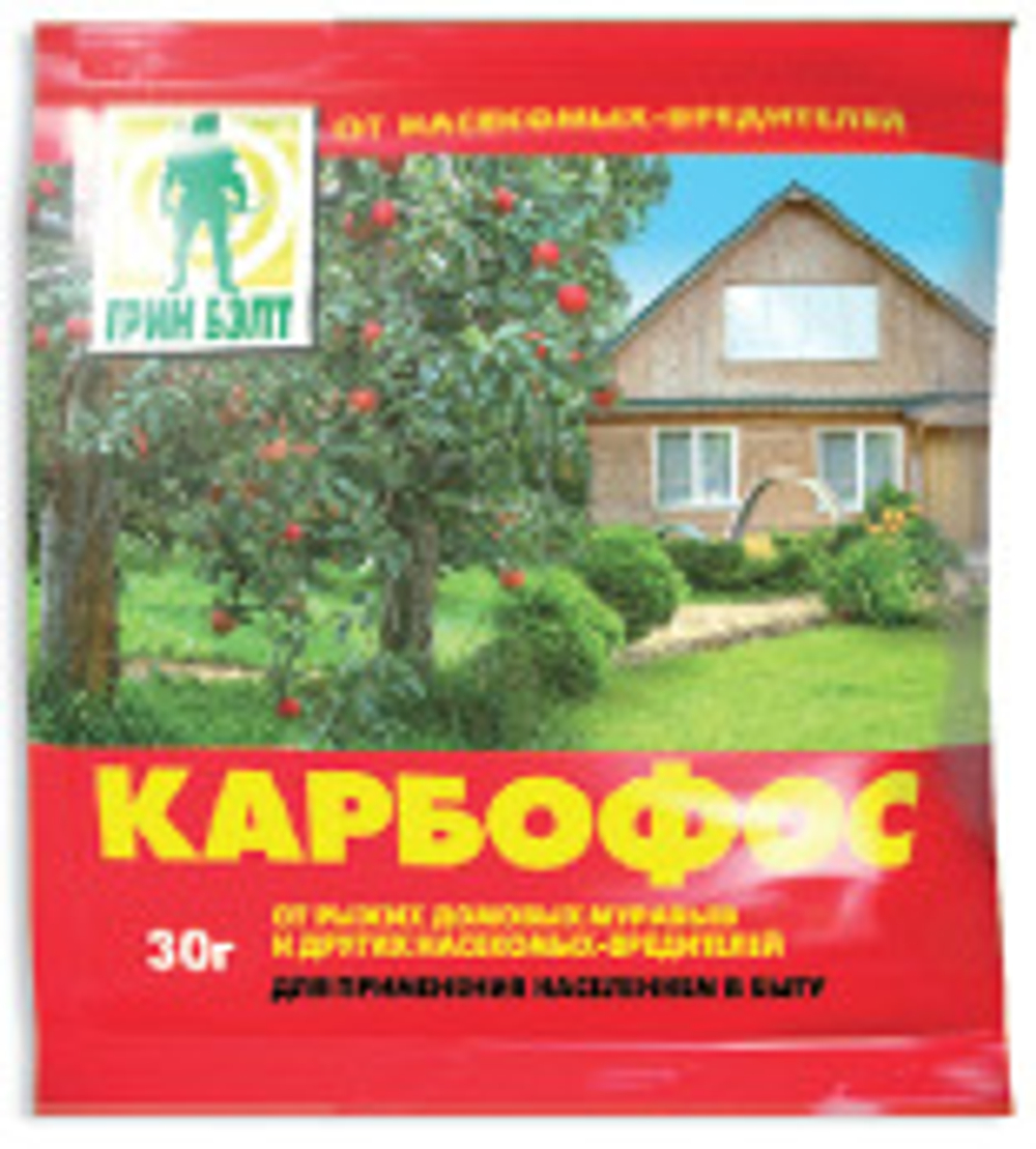 Карбофос Грин Бэлт 30гр