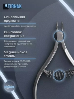 Кусачки для кожи, спиральная пружина, 5 мм, NCL 12S | 5