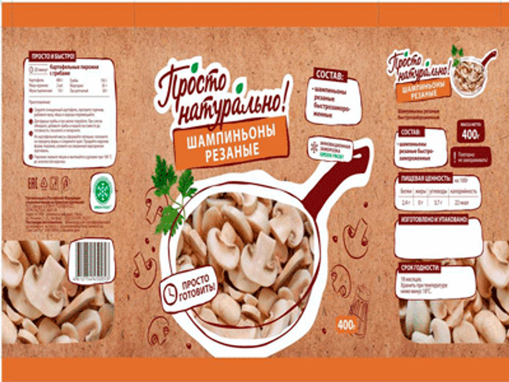 Шампиньоны резаные замороженные (фасовка) 400 гр,12 шт.