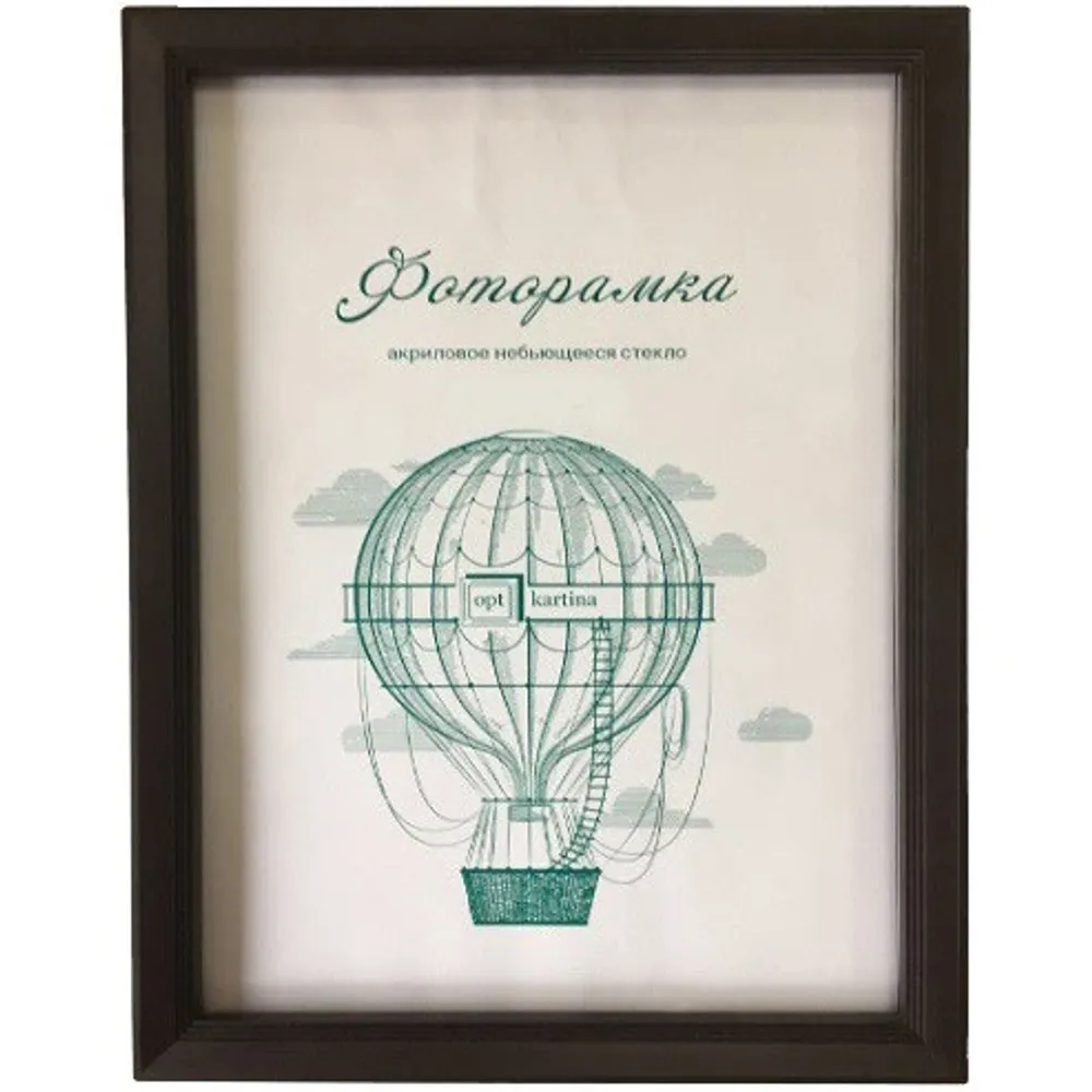 Фоторамка 15*21 см L-5 венге