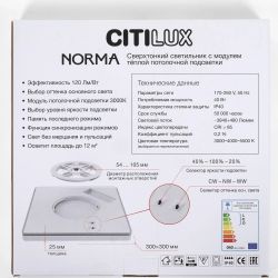 Citilux NORMA CL748K301 LED Светильник с подсветкой Чёрный