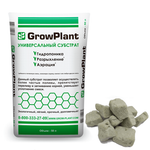 Пеностекло GrowPlant 20-30 мм