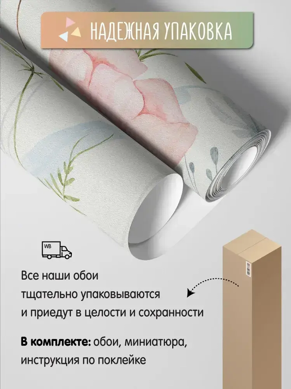 Фотообои на стену Цветы, Трава, Лисы флизелиновые 400х270 см фото обои Mondeco