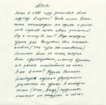 Пикник / Дым (Coloured Vinyl)(LP)