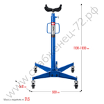 ЗУБР 0.5 т, 1100 - 1900 мм, гидравлическая трансмиссионная стойка, Профессионал (43061-0.5)
