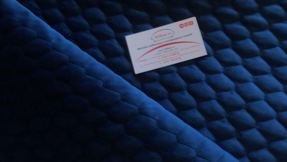 Велюр Даймонд 27 синий