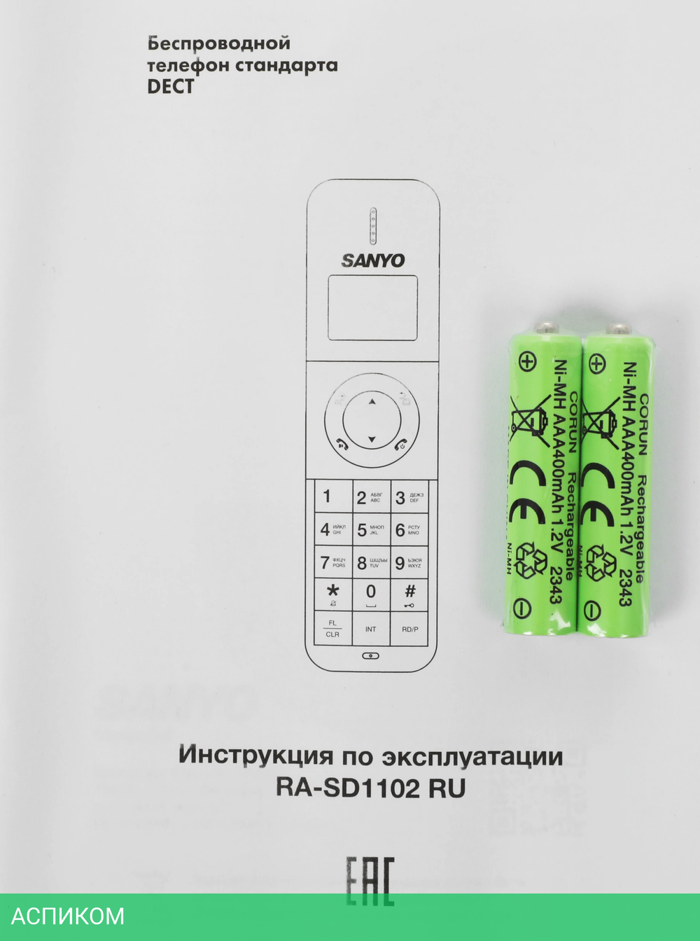 Радиотелефон DECT Sanyo RA-SD1102RUS