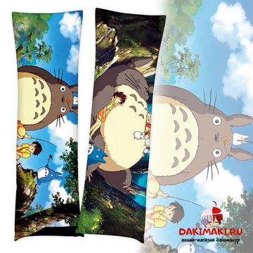 Дакимакура Тоторо арт. 0191